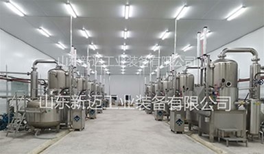 真空油炸機特點及操作要點